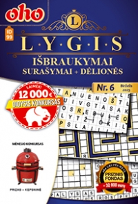 ID 99 oho Lygis išbraukymai
